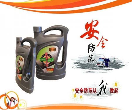 沈陽(yáng)三寶PVC膠粘劑廠(chǎng)家學(xué)習夏季四防工作